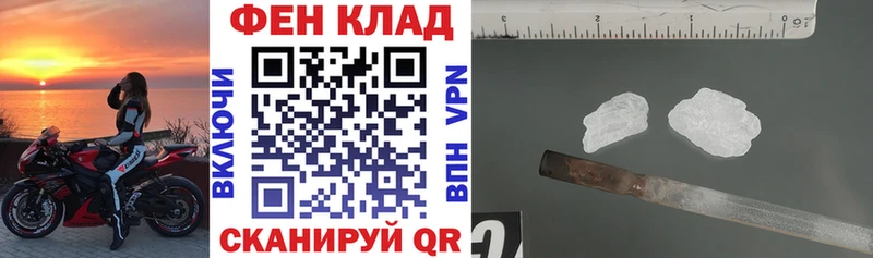 OMG   купить закладку  Таштагол  АМФ VHQ 