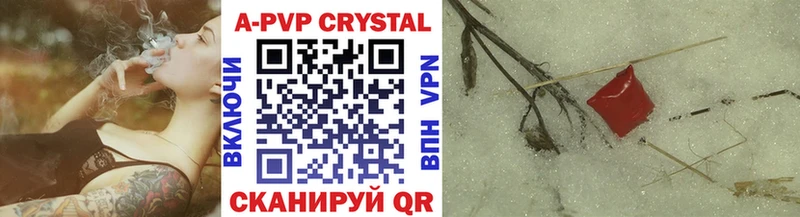 где продают   МЕГА онион  Alpha PVP СК КРИС  Таштагол 