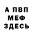 MDMA молли EVIL BULL