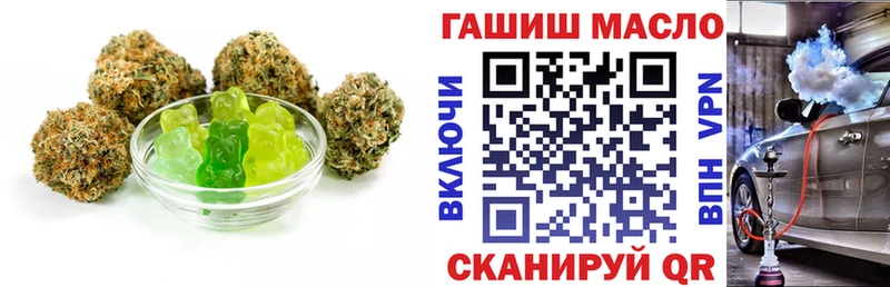 Cannafood конопля  Таштагол 