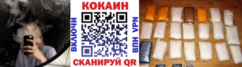где купить наркоту  Таштагол  COCAIN Columbia 