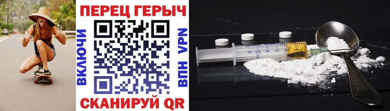 закладка  Таштагол  ГЕРОИН хмурый 