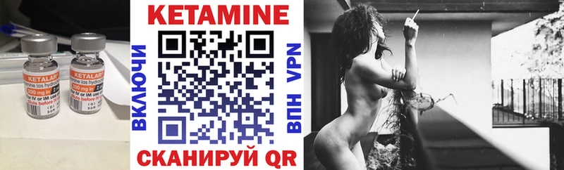 это как зайти  где купить наркоту  OMG   Таштагол  КЕТАМИН ketamine 