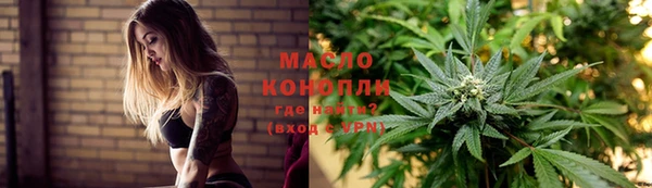 метамфетамин Алексеевка