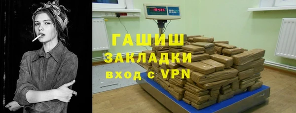 метамфетамин Алексеевка