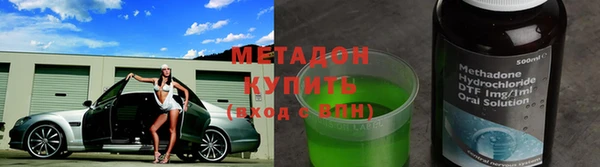 тгк Абинск