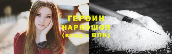 наркотики Алексин