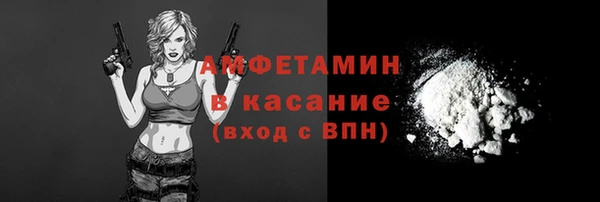 метамфетамин Алексеевка