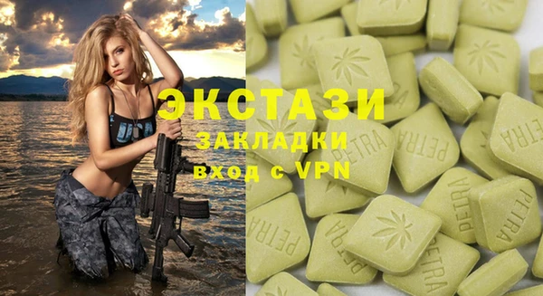 метамфетамин Алексеевка