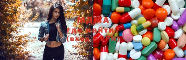 метамфетамин Алексеевка