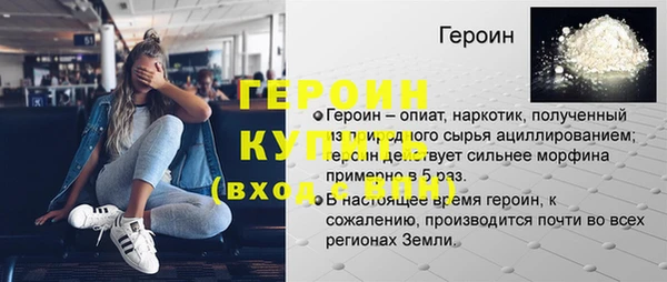наркотики Алексин