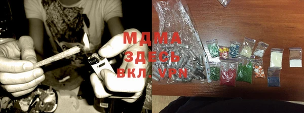 метамфетамин Алексеевка