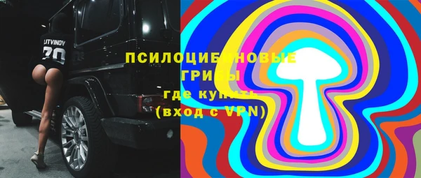 наркотики Алексин