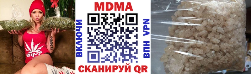 МДМА молли  площадка состав  Таштагол 
