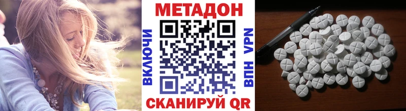 даркнет официальный сайт  наркота  Таштагол  МЕТАДОН кристалл 