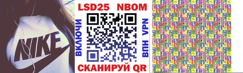 Марки N-bome 1,5мг купить цена Таштагол