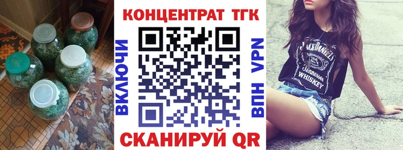 купить наркотики сайты  Таштагол  Дистиллят ТГК вейп 