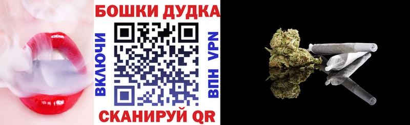 площадка Telegram  Таштагол  Каннабис план 